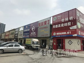 濟南市場現家居建材搶購潮，鋁合金型材供不應求
