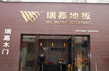 專業(yè)鑄就品質，服務創(chuàng)造價值——昆明馨隆建材公司鋁合金型材介紹