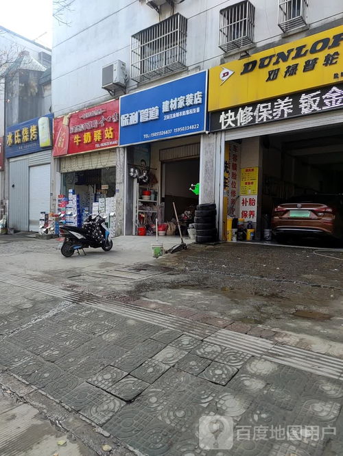 保利管道建材家裝店 鋁合金型材的優(yōu)勢與應用