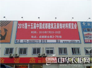 2015成都建博會7月啟幕，鋁合金型材引領建材新趨勢