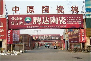 鄭州市區(qū)鋁合金型材價格實惠的家居建材賣場推薦